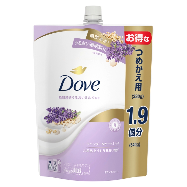 ダヴ ボディウォッシュ 詰替用 640G | Shoplimart＃ | 詳細画像3 