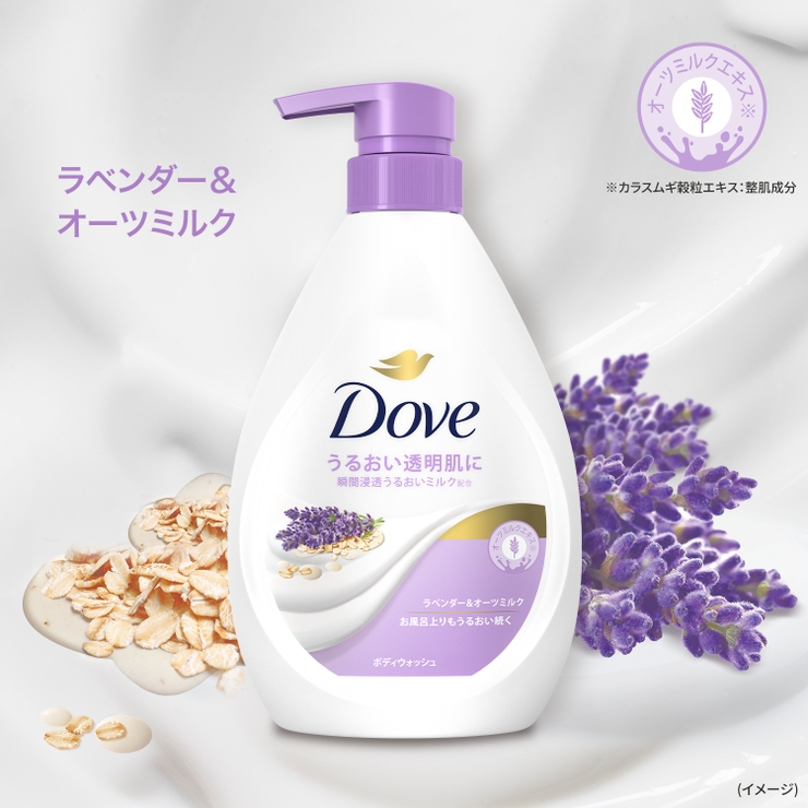ダヴ ボディウォッシュ 詰替用 640G | Shoplimart＃ | 詳細画像4 
