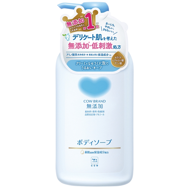 カウブランド 無添加 ボディソープ ポンプ付 500ML | Shoplimart＃ | 詳細画像1 