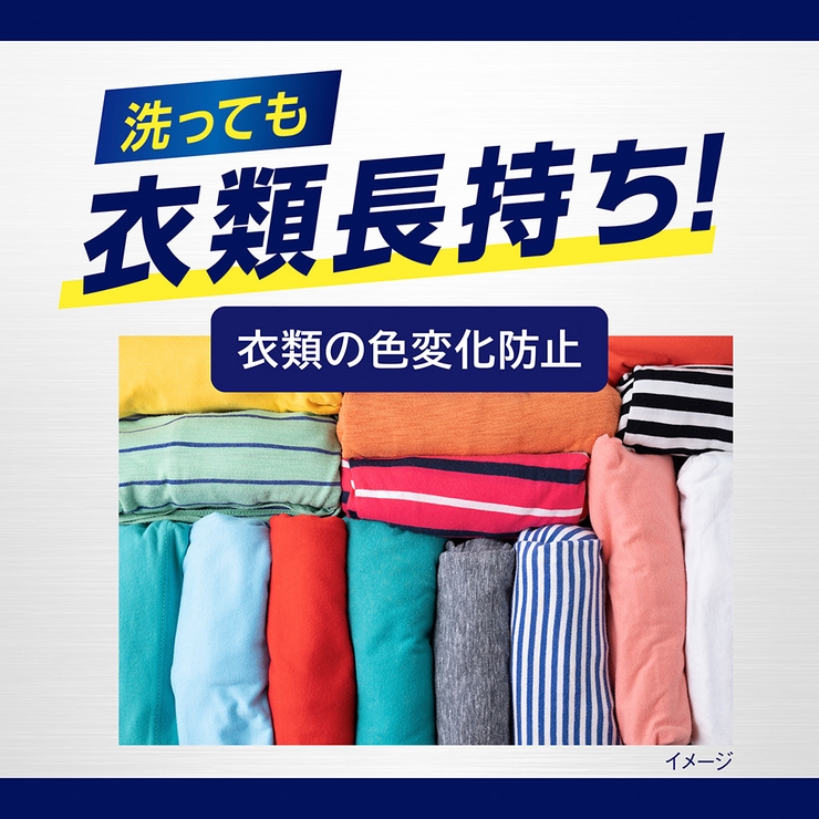 NANOX one ニオイ専用 詰替 ウルトラジャンボ 1530g | Shoplimart＃ | 詳細画像4 