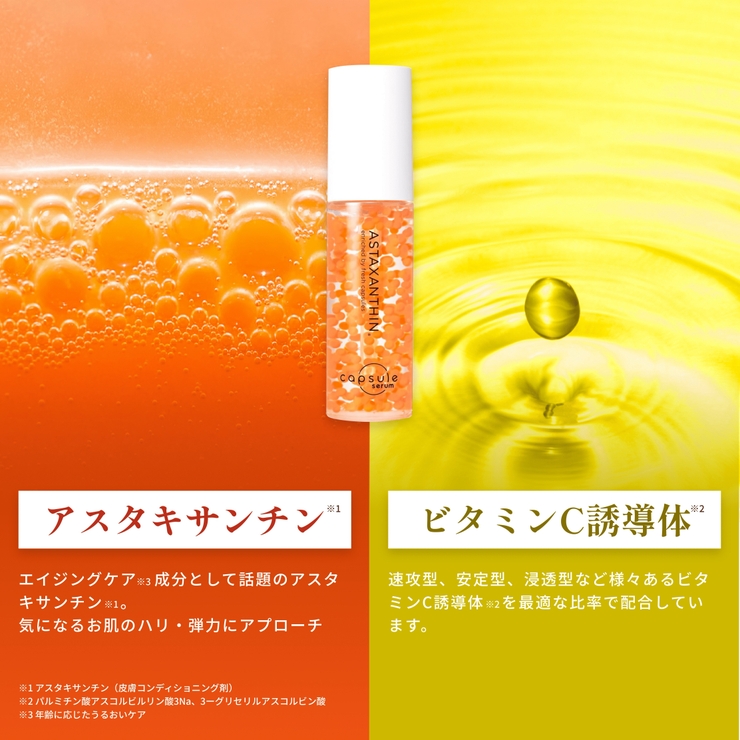 CPセラム A 美容液 30ML | Shoplimart＃ | 詳細画像11 