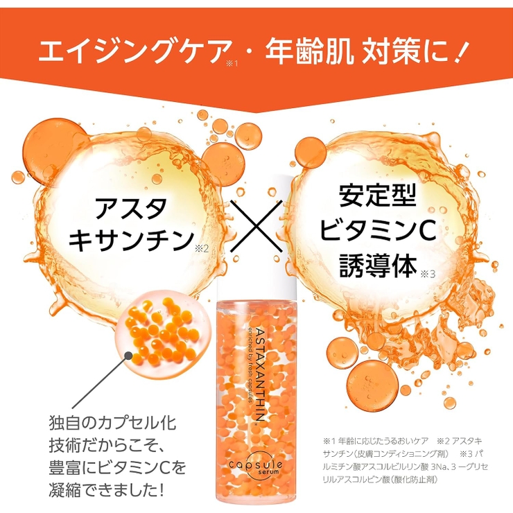 CPセラム A 美容液 30ML | Shoplimart＃ | 詳細画像4 
