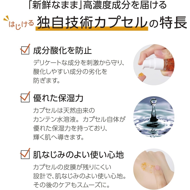 CPセラム A 美容液 30ML | Shoplimart＃ | 詳細画像7 