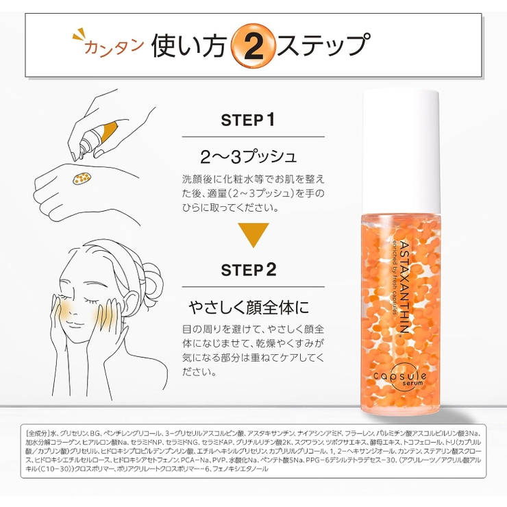 CPセラム A 美容液 30ML | Shoplimart＃ | 詳細画像8 