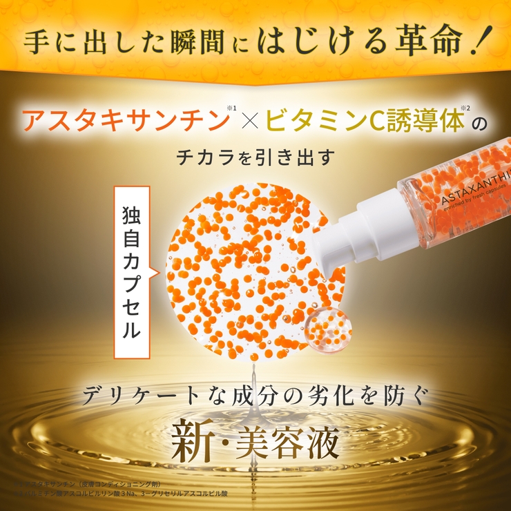 CPセラム A 美容液 30ML | Shoplimart＃ | 詳細画像9 