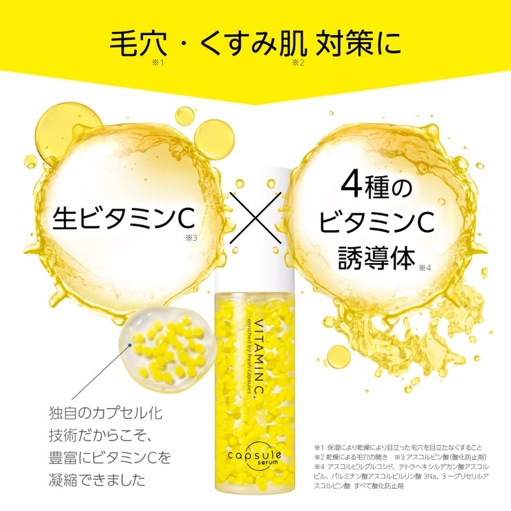 CPセラム V 美容液 30ML | Shoplimart＃ | 詳細画像5 