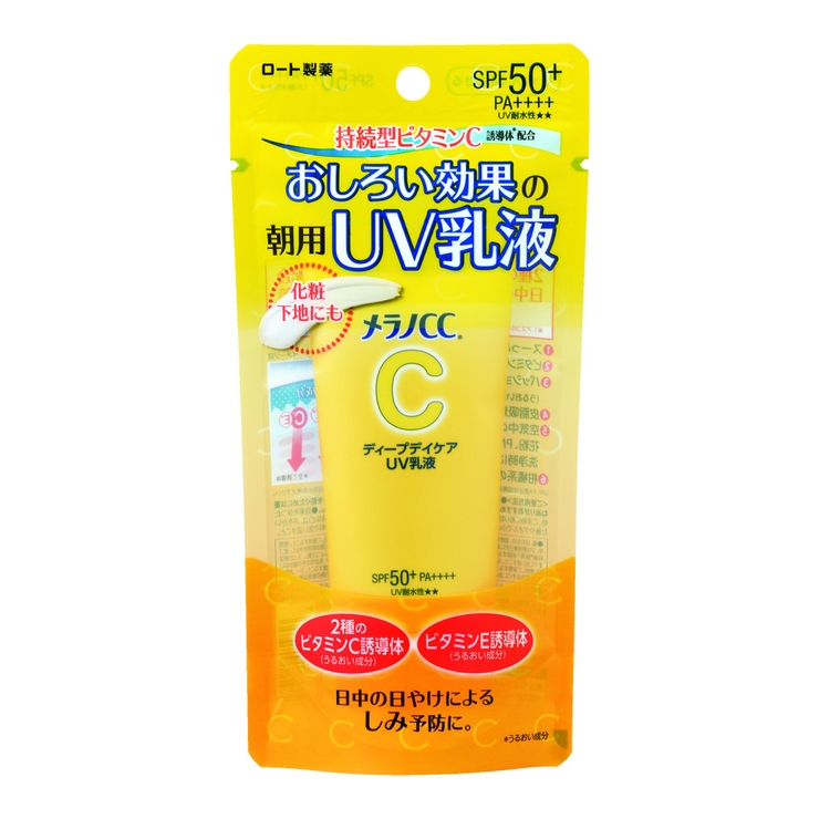 メラノCC ディープデイケアUV乳液 50G | Shoplimart＃ | 詳細画像1 