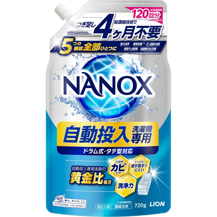 NANOX 自動投入洗濯機専用 720g | Shoplimart＃ | 詳細画像1 