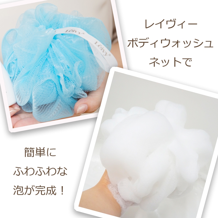 レイヴィー ボディシャンプー 金木犀 1150ML | Shoplimart＃ | 詳細画像5 