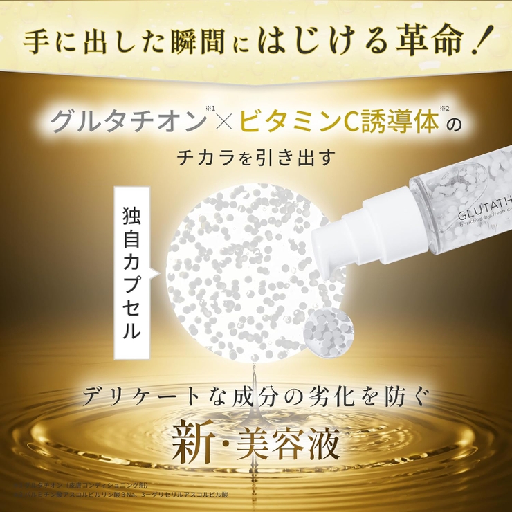 CPセラム G 美容液 30ML | Shoplimart＃ | 詳細画像3 