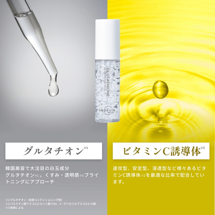 CPセラム G 美容液 30ML | Shoplimart＃ | 詳細画像4 