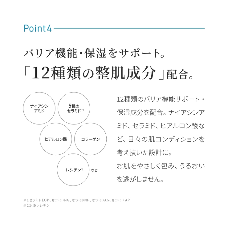 AZ アドバンスド セラム 30ML | Shoplimart＃ | 詳細画像12 