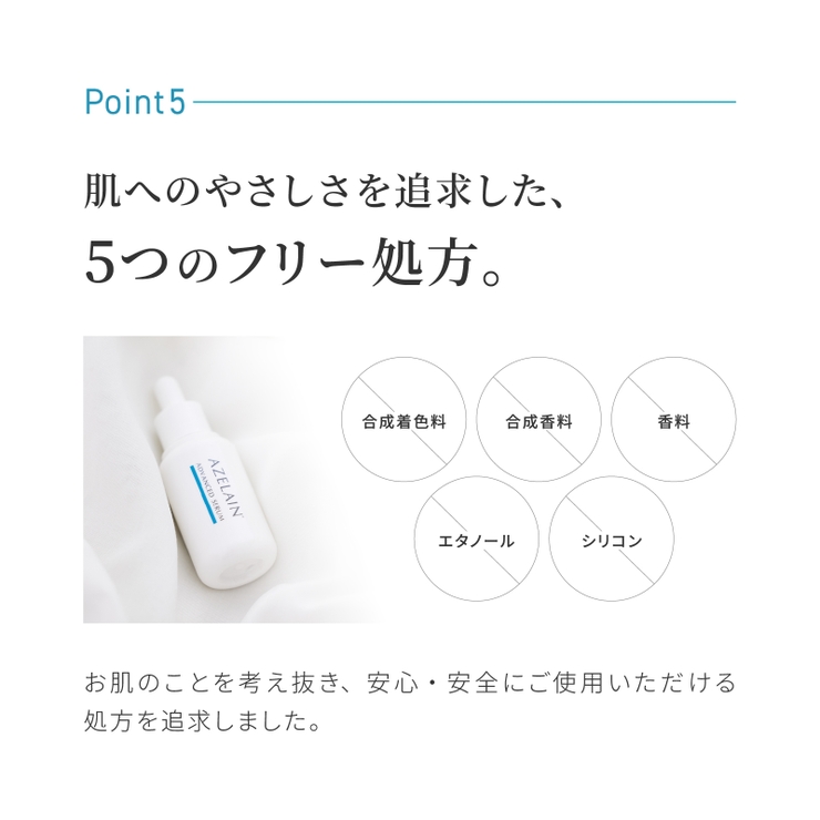 AZ アドバンスド セラム 30ML | Shoplimart＃ | 詳細画像13 