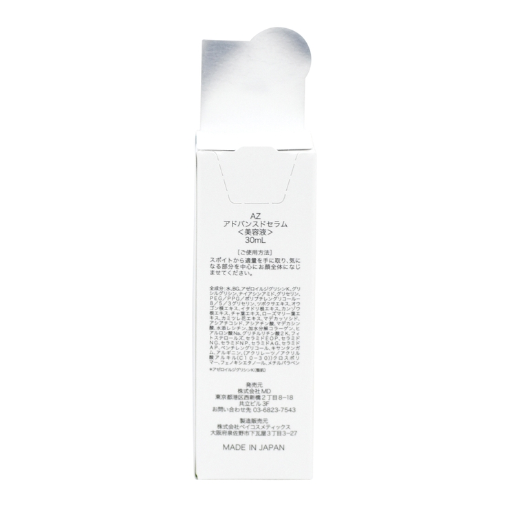 AZ アドバンスド セラム 30ML | Shoplimart＃ | 詳細画像3 