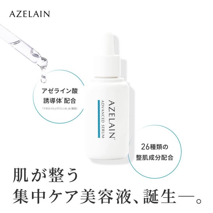 AZ アドバンスド セラム 30ML | Shoplimart＃ | 詳細画像5 