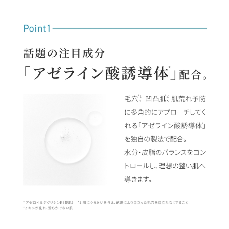 AZ アドバンスド セラム 30ML | Shoplimart＃ | 詳細画像9 