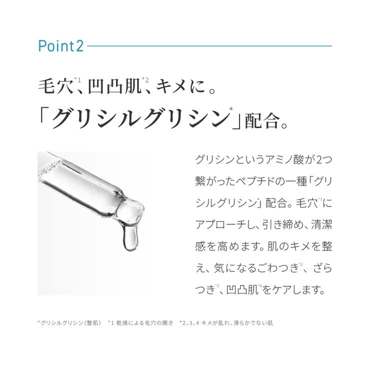 AZ アドバンスド セラム 30ML | Shoplimart＃ | 詳細画像10 