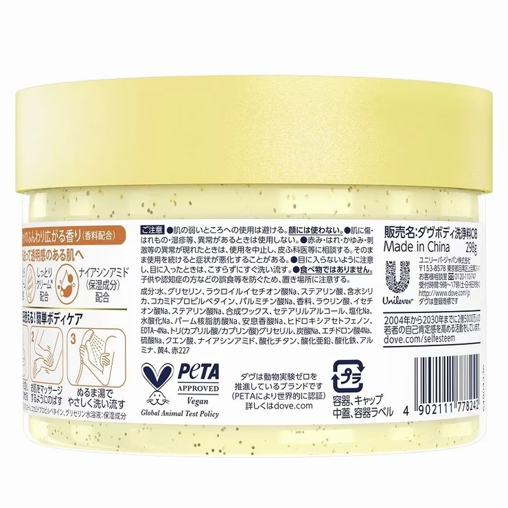 ダヴ クリーミースクラブ キンモクセイ 298G | Shoplimart＃ | 詳細画像2 
