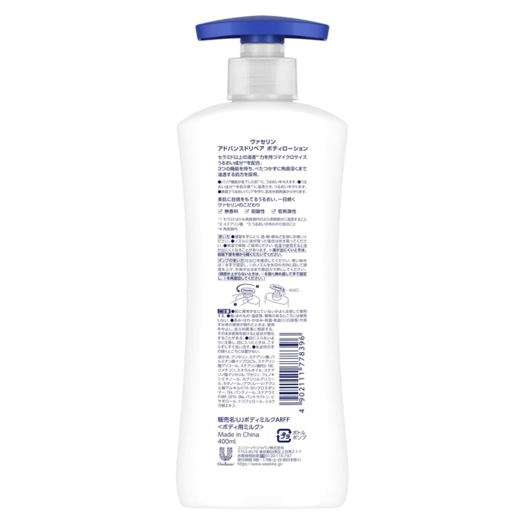 ヴァセリン アドバンスド ローション 400ML | Shoplimart＃ | 詳細画像2 