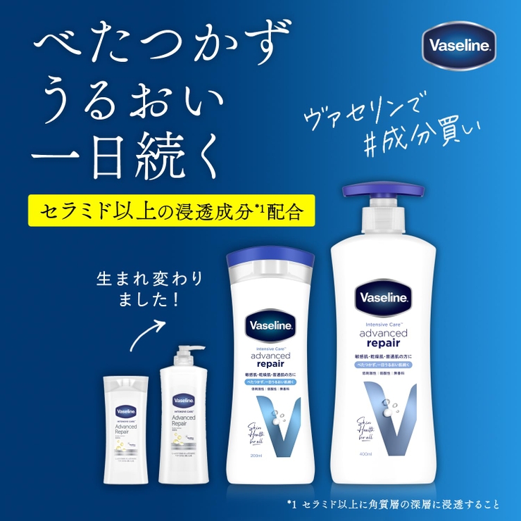 ヴァセリン アドバンスド ローション 400ML | Shoplimart＃ | 詳細画像3 