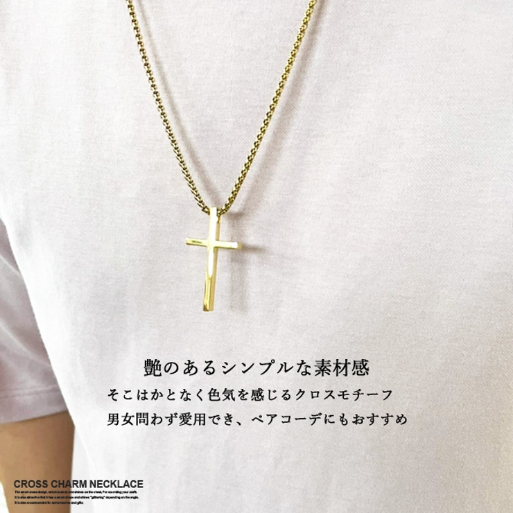 ネックレスメンズ・レディースアクセサリー十字架クロスチャームネックレスメンズジュエリー・アクセサリーネックレス・ペンダントプレゼント