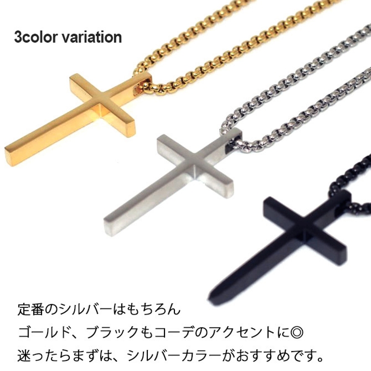 ネックレスメンズ・レディースアクセサリー十字架クロスチャームネックレスメンズジュエリー・アクセサリーネックレス・ペンダントプレゼント