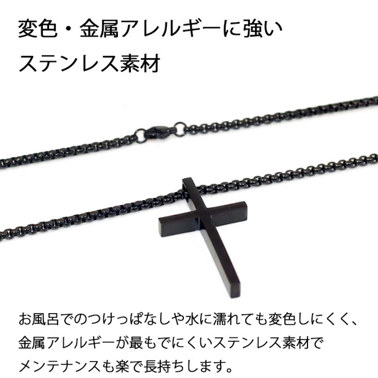 ネックレスメンズ・レディースアクセサリー十字架クロスチャームネックレスメンズジュエリー・アクセサリーネックレス・ペンダントプレゼント