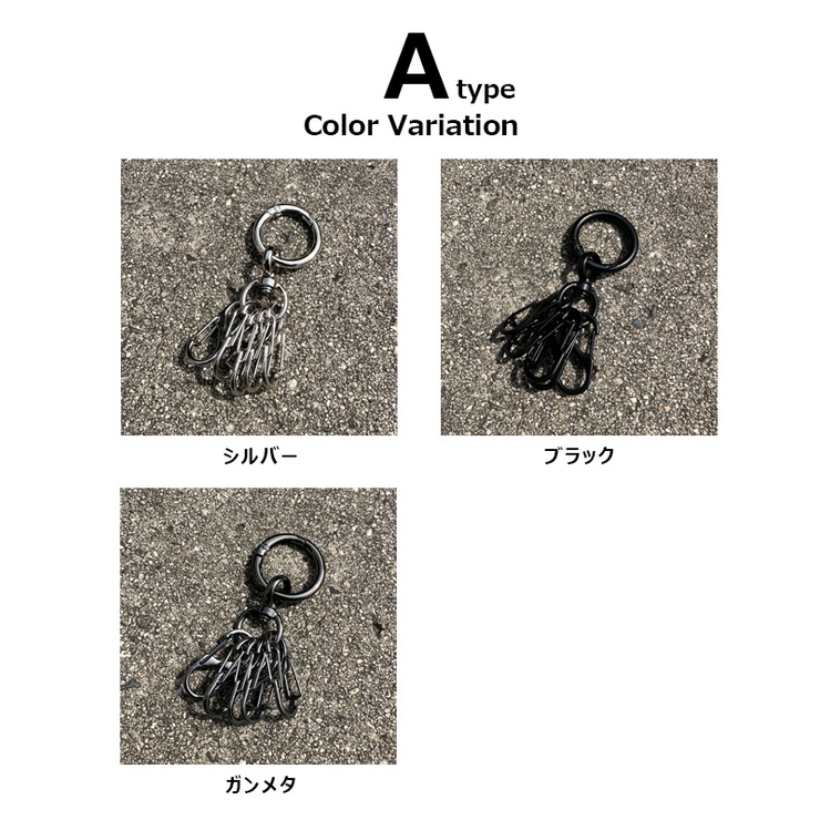 キーリング キーホルダー カラビナ | ARCADE | 詳細画像4 