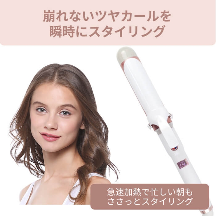 38mm ヘアアイロン コテ 品番 Arth Areti アレティ のレディースファッション通販 Shoplist ショップリスト