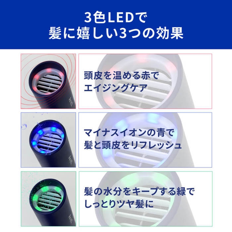 楽天1位　AretiアレティモイストヘアケアドライヤーKozouインディゴ/赤外線LEDマイナスイオンハンズフリー折りたたみ海外対応ヘアドライヤーヘアードライヤー