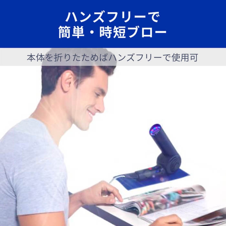楽天1位　AretiアレティモイストヘアケアドライヤーKozouインディゴ/赤外線LEDマイナスイオンハンズフリー折りたたみ海外対応ヘアドライヤーヘアードライヤー