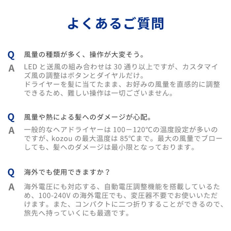 楽天1位　AretiアレティモイストヘアケアドライヤーKozouインディゴ/赤外線LEDマイナスイオンハンズフリー折りたたみ海外対応ヘアドライヤーヘアードライヤー