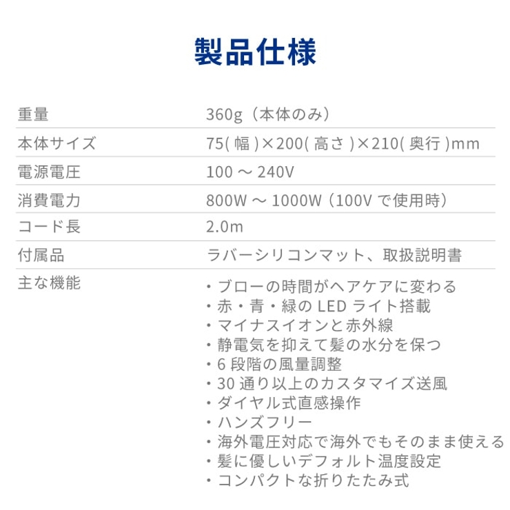 楽天1位　AretiアレティモイストヘアケアドライヤーKozouインディゴ/赤外線LEDマイナスイオンハンズフリー折りたたみ海外対応ヘアドライヤーヘアードライヤー
