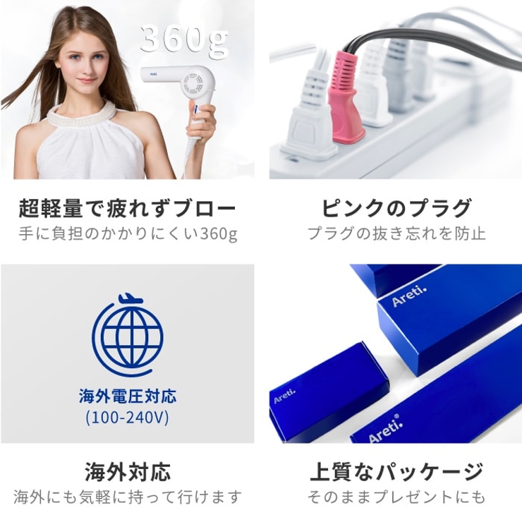 楽天1位　AretiアレティモイストヘアケアドライヤーKozou/赤外線LEDマイナスイオンハンズフリー折りたたみ海外対応