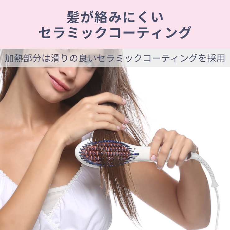 【格安saleスタート】 ヘアアイロン ストレート[品番：ARTH0000034]｜Areti コテ ヘアアイロン