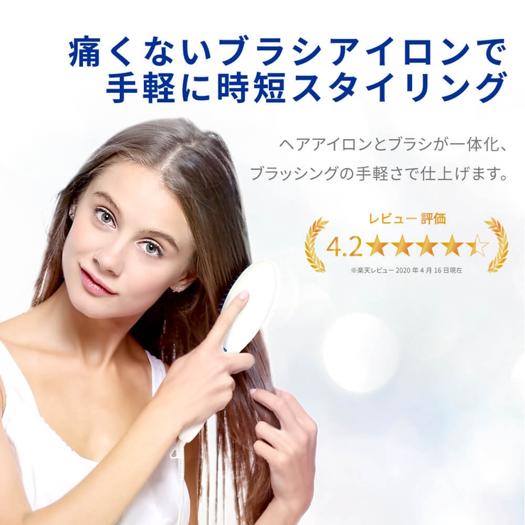【2024年】お歳暮ギフト ミニ コテ[品番：ARTH0000036]｜Areti（アレティ ヘアアイロン ドライヤー