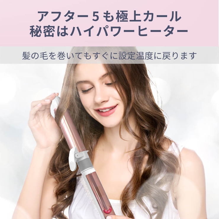 30mm ヘアアイロン コテ 品番 Arth Areti アレティ のレディースファッション通販 Shoplist ショップリスト