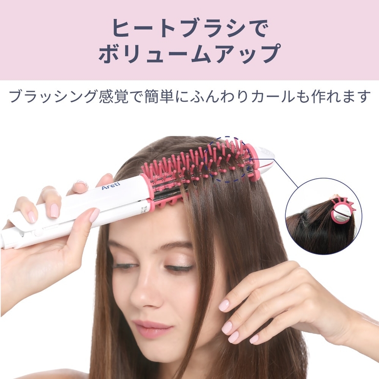 26mm ヘアアイロン コテ 品番 Arth Areti アレティ のレディースファッション通販 Shoplist ショップリスト