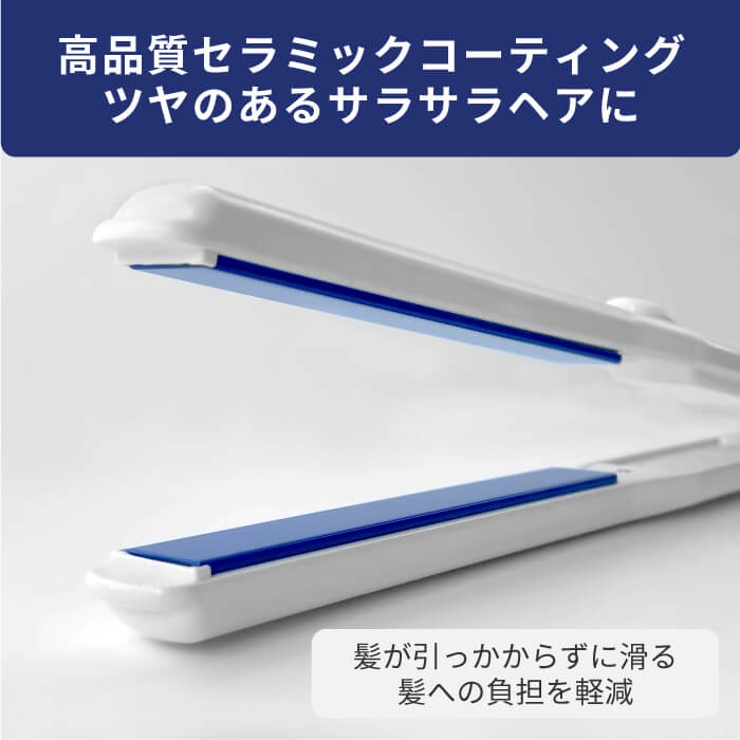 【送料無料】アレティマイナスイオンストレートアイロン15mm/海外対応業務用