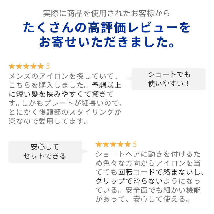 ブランドの特徴