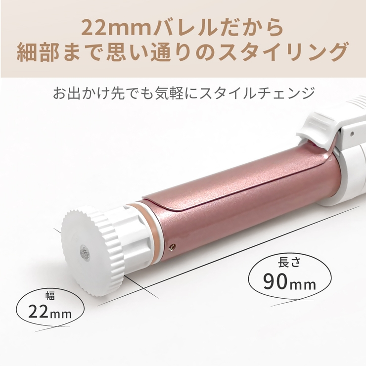22mm ヘアアイロン コテ 品番 Arth Areti アレティ のレディースファッション通販 Shoplist ショップリスト