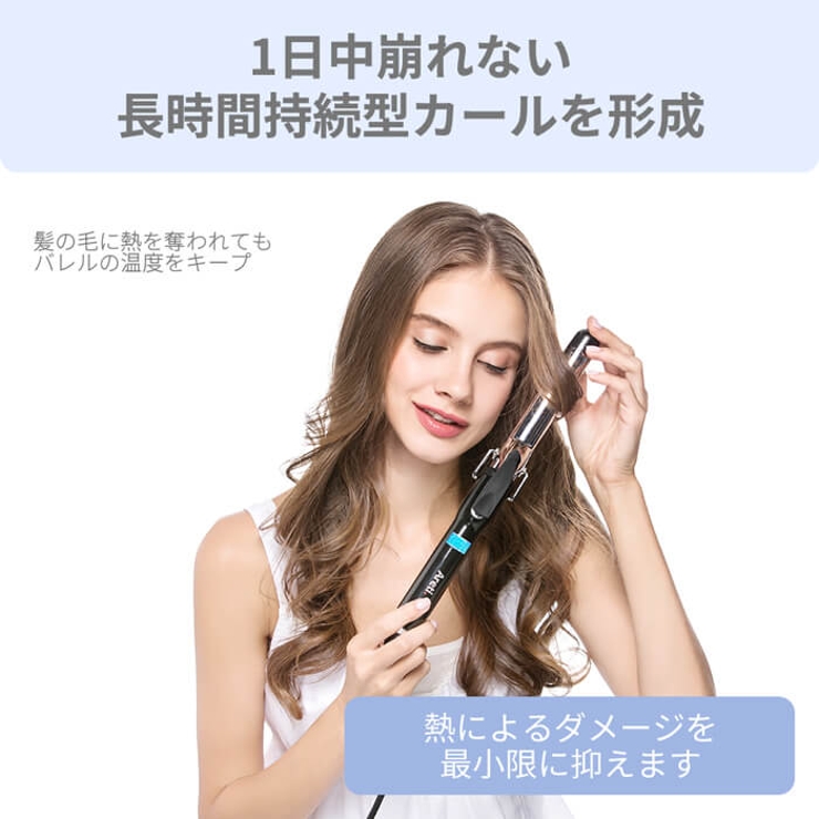 【@cosme１位】プロフェッショナルマイナスイオンカールアイロン26mm/海外対応業務用/Areti(アレティ)ヘアアイロン【あす楽】