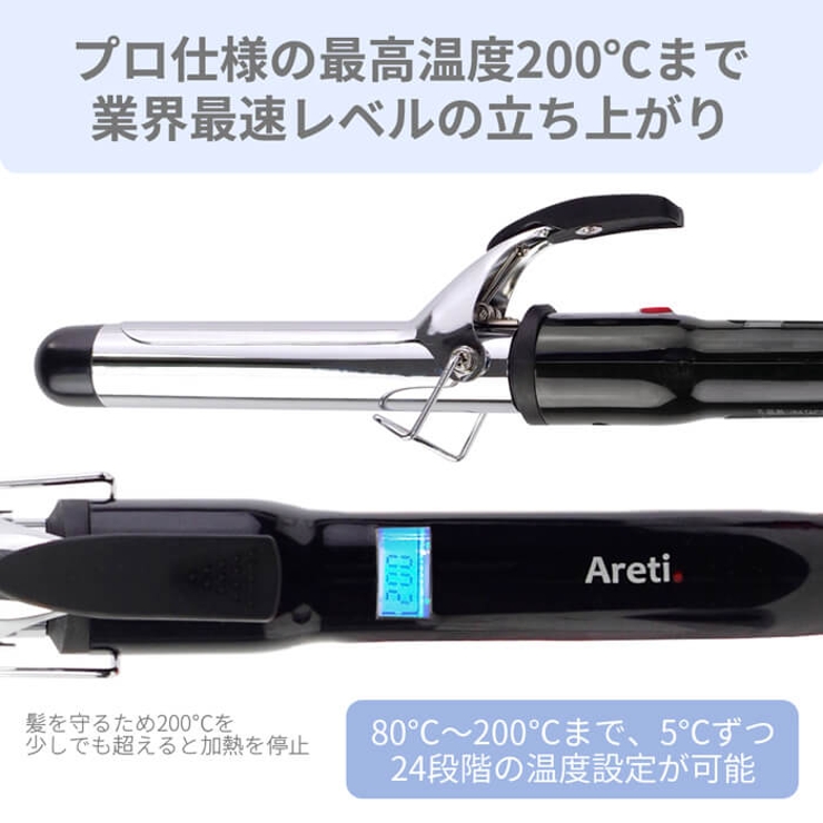 25mm ヘアアイロン コテ 品番 Arth Areti アレティ のレディースファッション通販 Shoplist ショップリスト 25mm ヘアアイロン コテ 品番 Arth Areti アレティ のレディースファッション通販 Shoplist ショップリスト