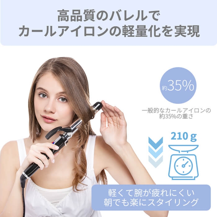 【@cosme１位】プロフェッショナルマイナスイオンカールアイロン26mm/海外対応業務用/Areti(アレティ)ヘアアイロン【あす楽】