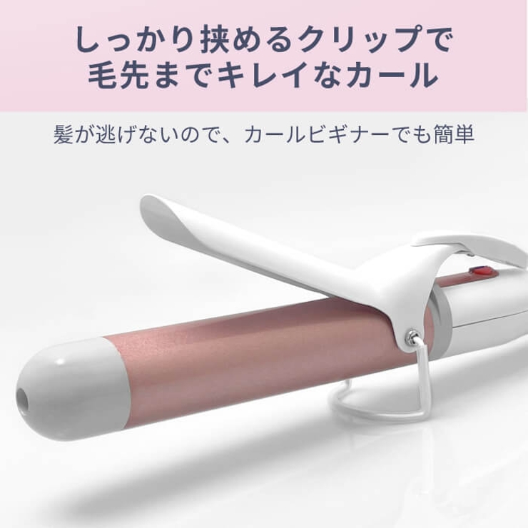 32mm ヘアアイロン コテ | Areti | 詳細画像7 