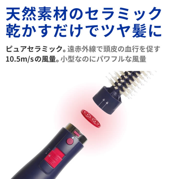 Areti(アレティ)ドライヤーピュアセラミック3wayボリュームスタイラーヘアドライヤーマイナスイオンインディゴ藍d1710IDG