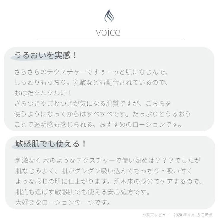 化粧水 大人 ニキビ