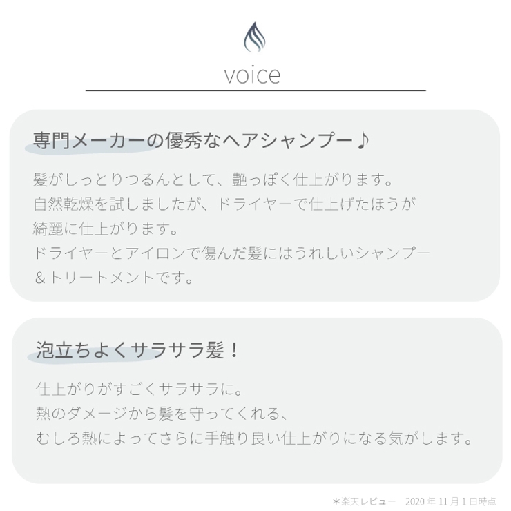 シャンプー 熱 ダメージケア | Areti | 詳細画像15 