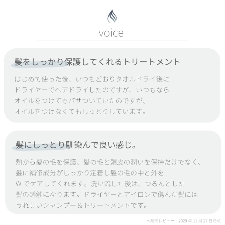 トリートメント 熱 ダメージケア 品番 Arth Areti アレティ のレディースファッション通販 Shoplist ショップリスト