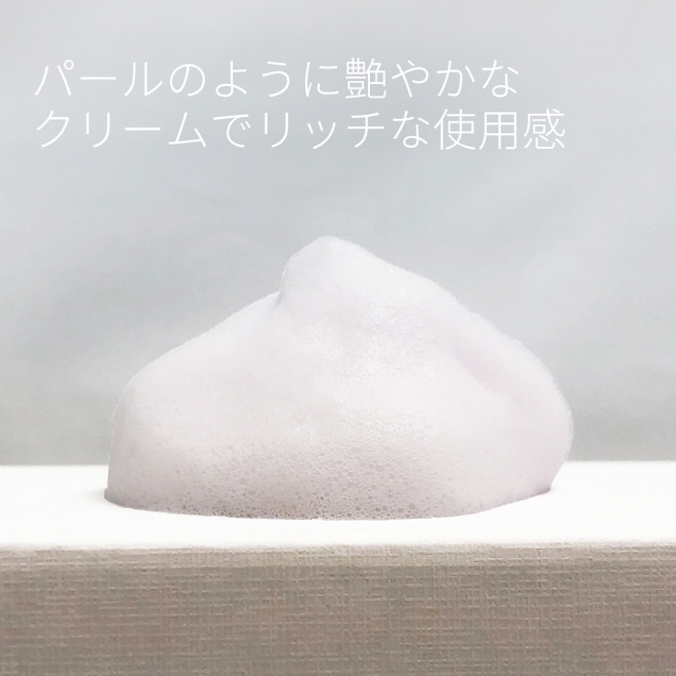 ムラサキ根エキスの整肌作用に着目した洗顔料